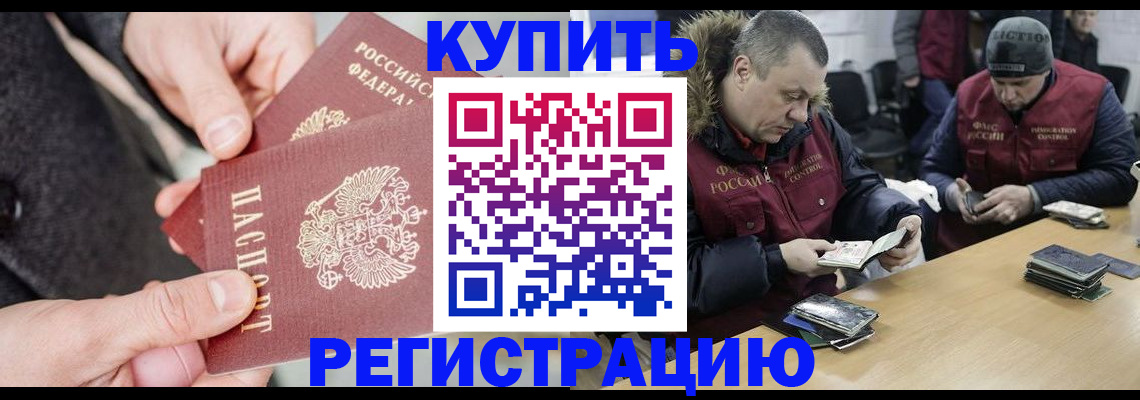 регистрация для дет. сада в Иркутской области